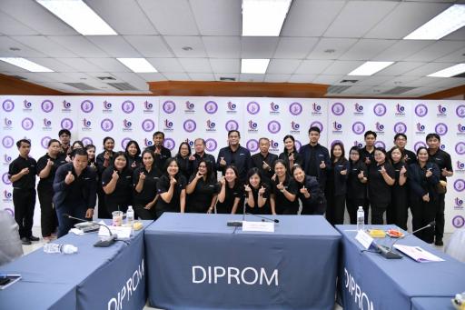 “รองอธิบดีพลาวุธ” บินตรงเมืองดอกบัวแดง ตรวจเยี่ยม มอบนโยบาย พร้อมให้กำลังใจเจ้าหน้าที่ DIPROM CENTER 4