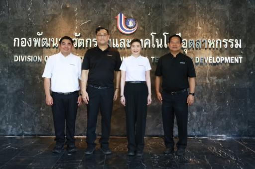 "อธิบดีณัฏฐิญา" นำทัพดีพร้อมร่วมงานครบรอบ 38 ปี กองพัฒนานวัตกรรมฯ พร้อมเดินหน้าหนุน ผปก. ด้วยเทคโนโลยีชั้นสูง