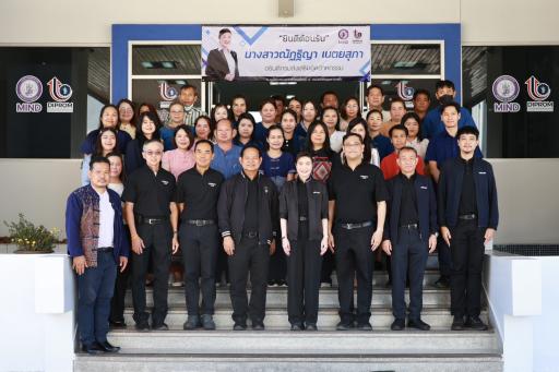 “อธิบดีณัฏฐิญา” บินตรงเมืองอุดร ตรวจเยี่ยม DC4 มอบนโยบายเร่งปั้นบุคลากรคุณภาพ เสริมแกร่งภาคอุตสาหกรรม พร้อมชู 3 กลไกสำคัญ คน–เครือข่าย–พื้นที่ ขับเคลื่อนอุตสาหกรรมกลุ่มสบายดี