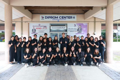 “รองอธิบดีพลาวุธ” ตรวจเยี่ยม DIPROM Center 6 ติดตามผลงานปี 69 ติวเข้มการทำงานเชิงรุก พร้อมเร่งเครื่องกำกับติดตามเดินหน้าเงินทุนหมุนเวียน หนุนสภาพคล่องให้ ผปก. ในพื้นที่