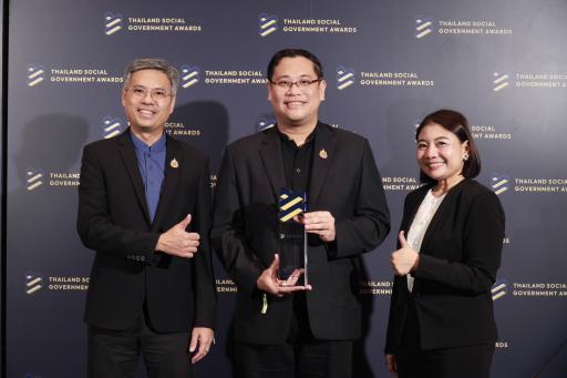 “ดีพร้อม” คว้ารางวัล “Outstanding Governmant Entity on Social Media” ตอกย้ำพลังสื่อสารภาครัฐ สร้างความเชื่อมั่นประชาชน