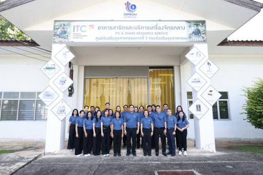 “รองอธิบดีพลาวุธ” ลงพื้นที่ตรวจเยี่ยม DC3 มอบนโยบายขับเคลื่อนงานเชิงพื้นที่ ปลุกพลังใจบุคลากรดีพร้อม พร้อมทำงานเชิงรุก สร้าง Brand Identity -พัฒนาความรู้–เชี่ยวชาญงาน–ตอบโจทย์ ผปก. ให้เป็นที่ประจักษ์