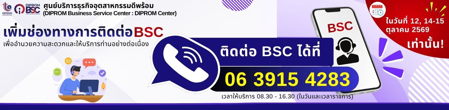 Bsc