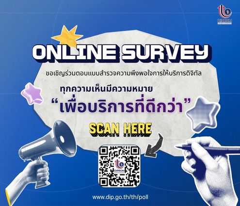 online survey