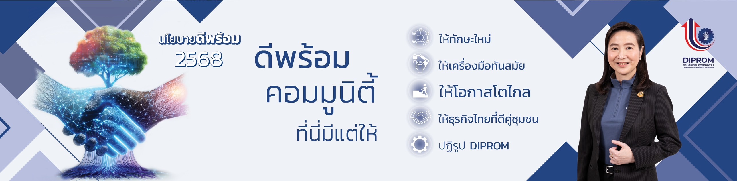 Slider Banner 2025 - 5