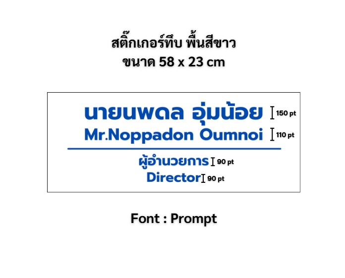ประกาศผู้ชนะการเสนอราคา จ้างให้คำปรึกษาแนะนำเชิงลึก กิจกรรมการเพิ่มศักยภาพการบริหารจัดการธุรกิจด้วยโมเดลเศรษฐกิจหมุนเวียน (Circular Enterprise)