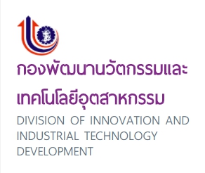 กองพัฒนานวัตกรรมและเทคโนโลยีอุตสาหกรรม เปิดเผยแพร่แผนการจัดซื้อจัดจ้างประจำปีงบประมาณ พ.ศ. 2561 ของศูนย์ ITC