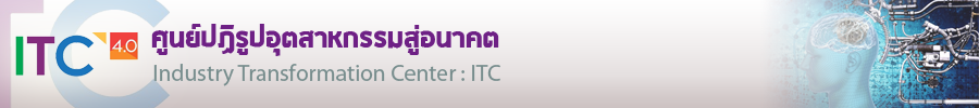 ITC