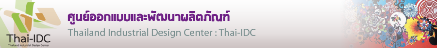 THAI-IDC